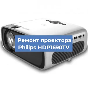 Замена светодиода на проекторе Philips HDP1690TV в Перми